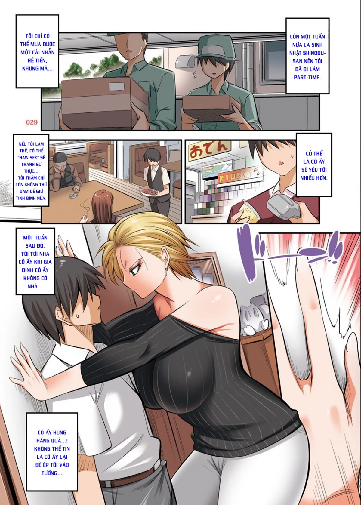 HentaiVN.net - Ảnh 29 - Kinotsuyoi Motoyan Mama wa Dogeza ni Yowai [気の強い元ヤンママは土下座に弱い] - Oneshot
