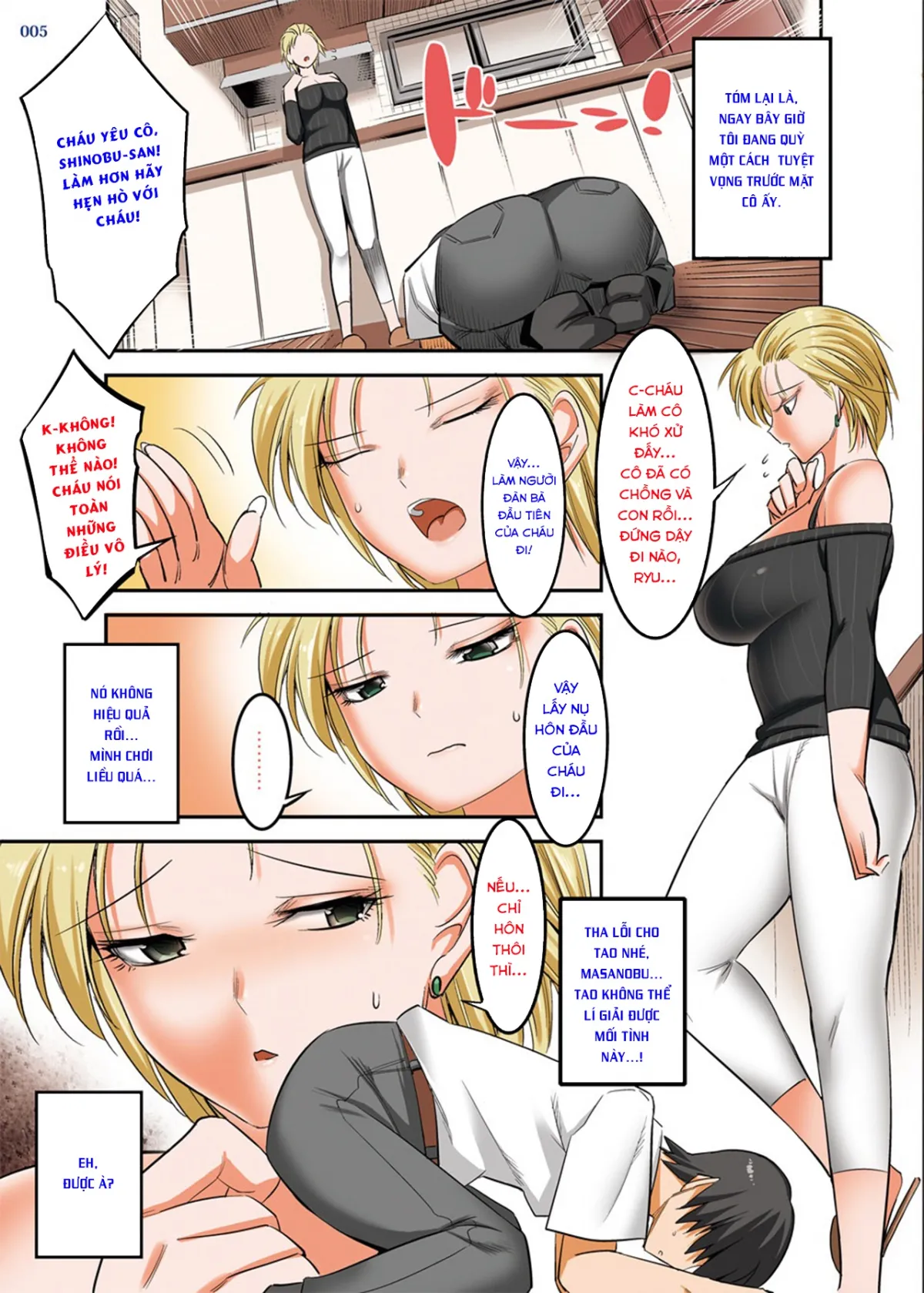 HentaiVN.net - Ảnh 5 - Kinotsuyoi Motoyan Mama wa Dogeza ni Yowai [気の強い元ヤンママは土下座に弱い] - Oneshot