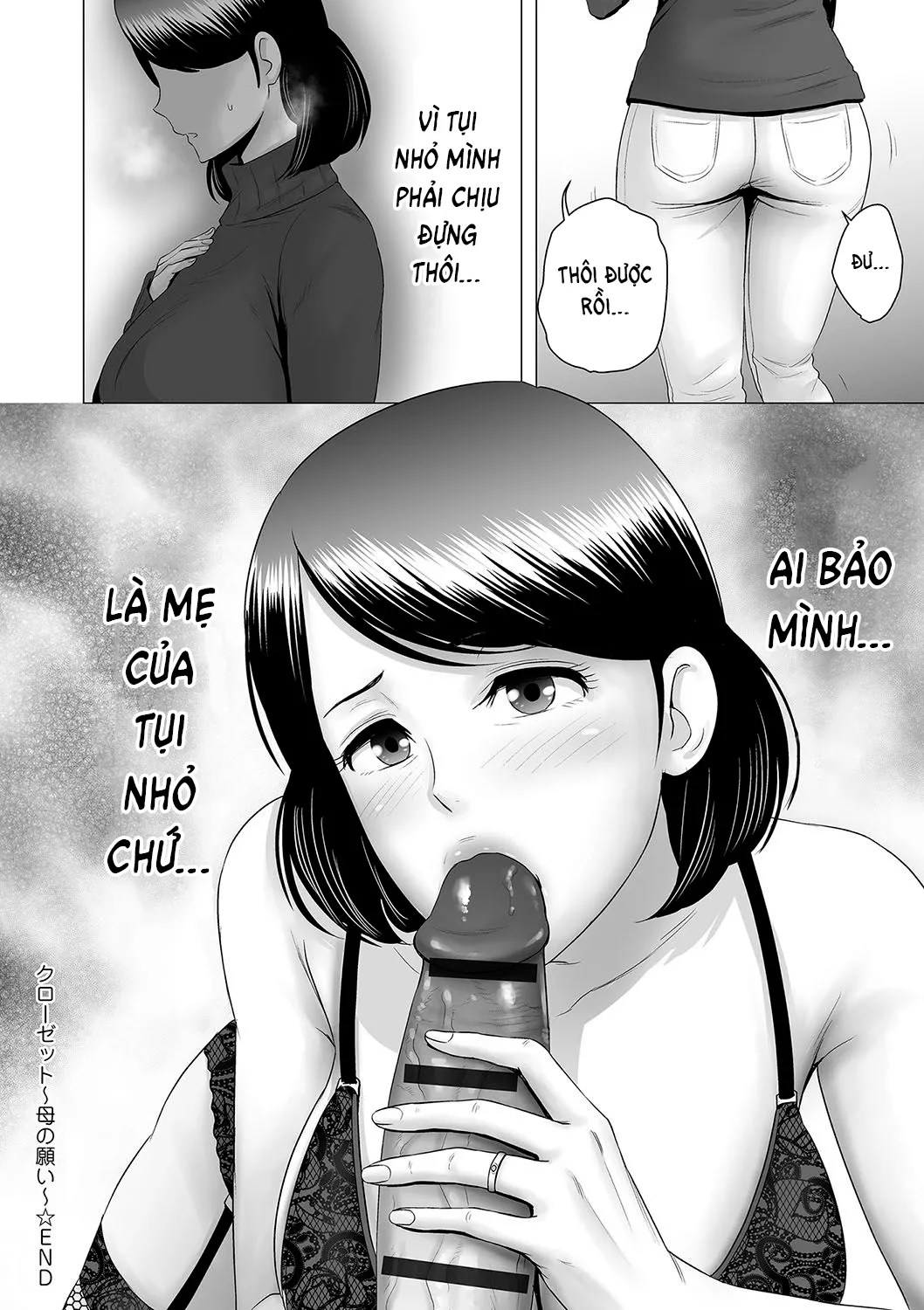 HentaiVN.net - Ảnh 45 - Closet [Closet 0 ~Ubawareta Junketsu~] - ~Haha no Negai~
