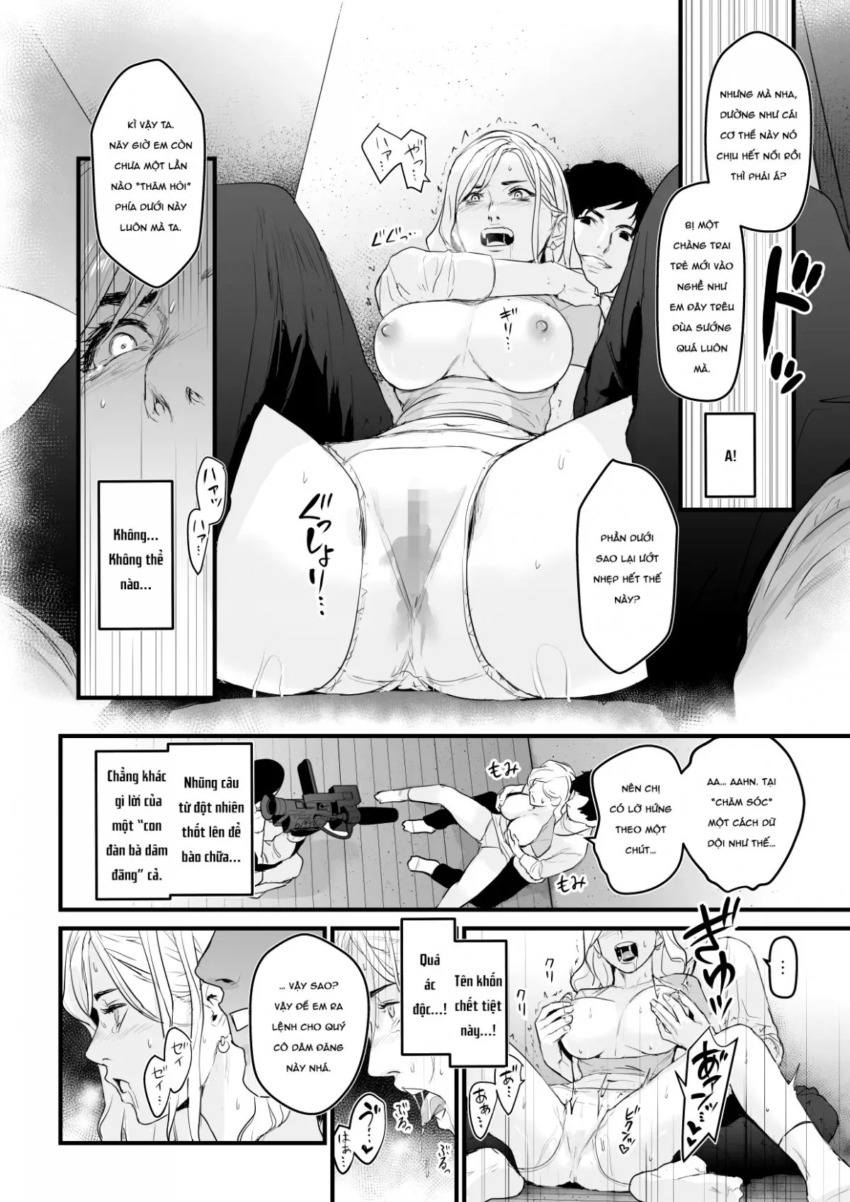 HentaiVN.net - Ảnh 20 - Charisma AV Joyuu (23-sai) o Intai Tekkai suru made Ikasemakuru - Chap 1 (Nửa đầu)