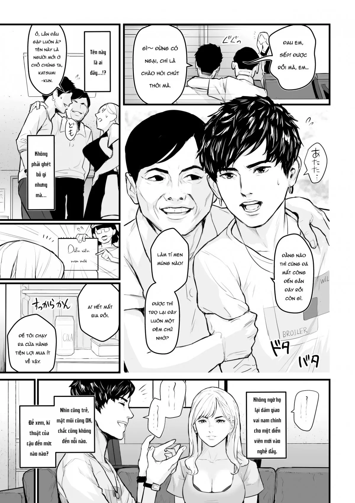 HentaiVN.net - Ảnh 9 - Charisma AV Joyuu (23-sai) o Intai Tekkai suru made Ikasemakuru - Chap 1 (Nửa đầu)