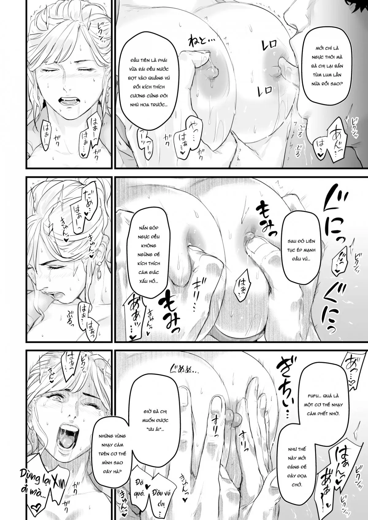 HentaiVN.net - Ảnh 5 - Charisma AV Joyuu (23-sai) o Intai Tekkai suru made Ikasemakuru - Chap 1 (Nửa sau)