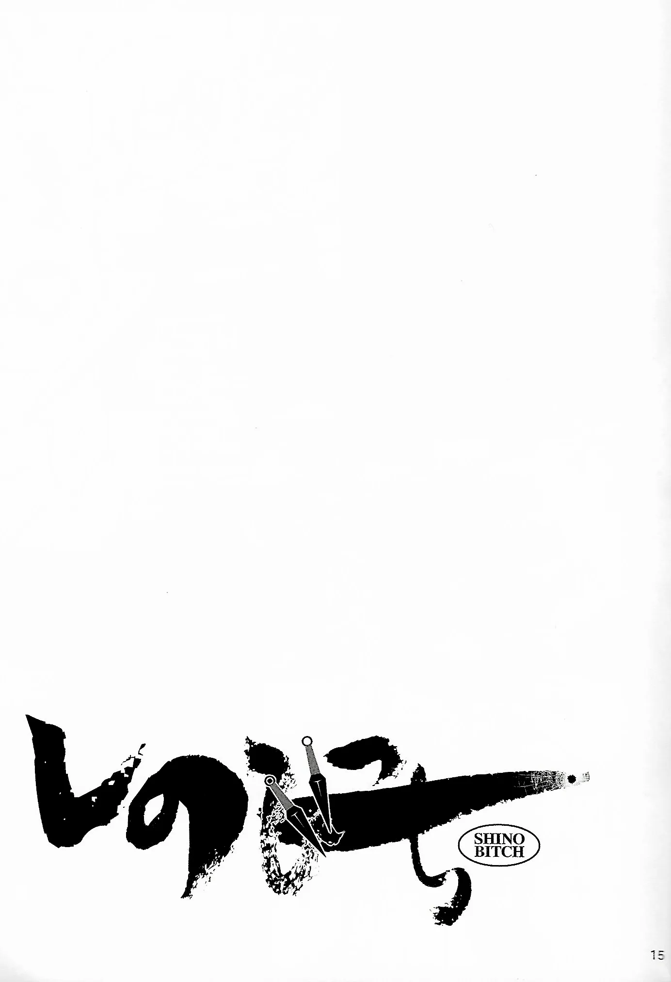 HentaiVN.net - Ảnh 15 - Shino Bitch (Boruto) - Oneshot