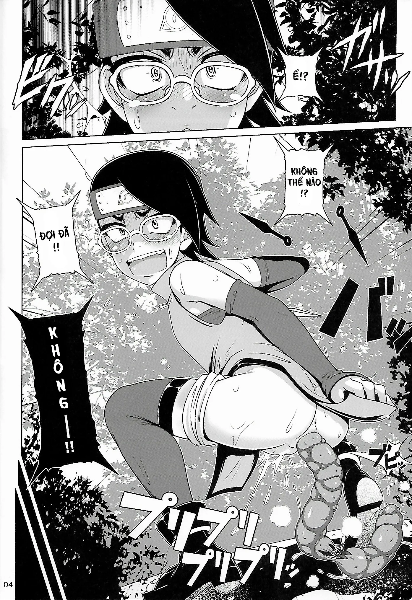HentaiVN.net - Ảnh 4 - Shino Bitch (Boruto) - Oneshot