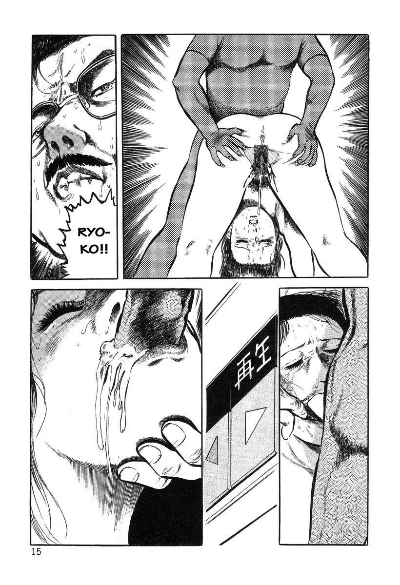 HentaiVN.net - Ảnh 17 - Beautiful Imprint [Jun Hayami - Beautiful Imprint] - Chap 1
