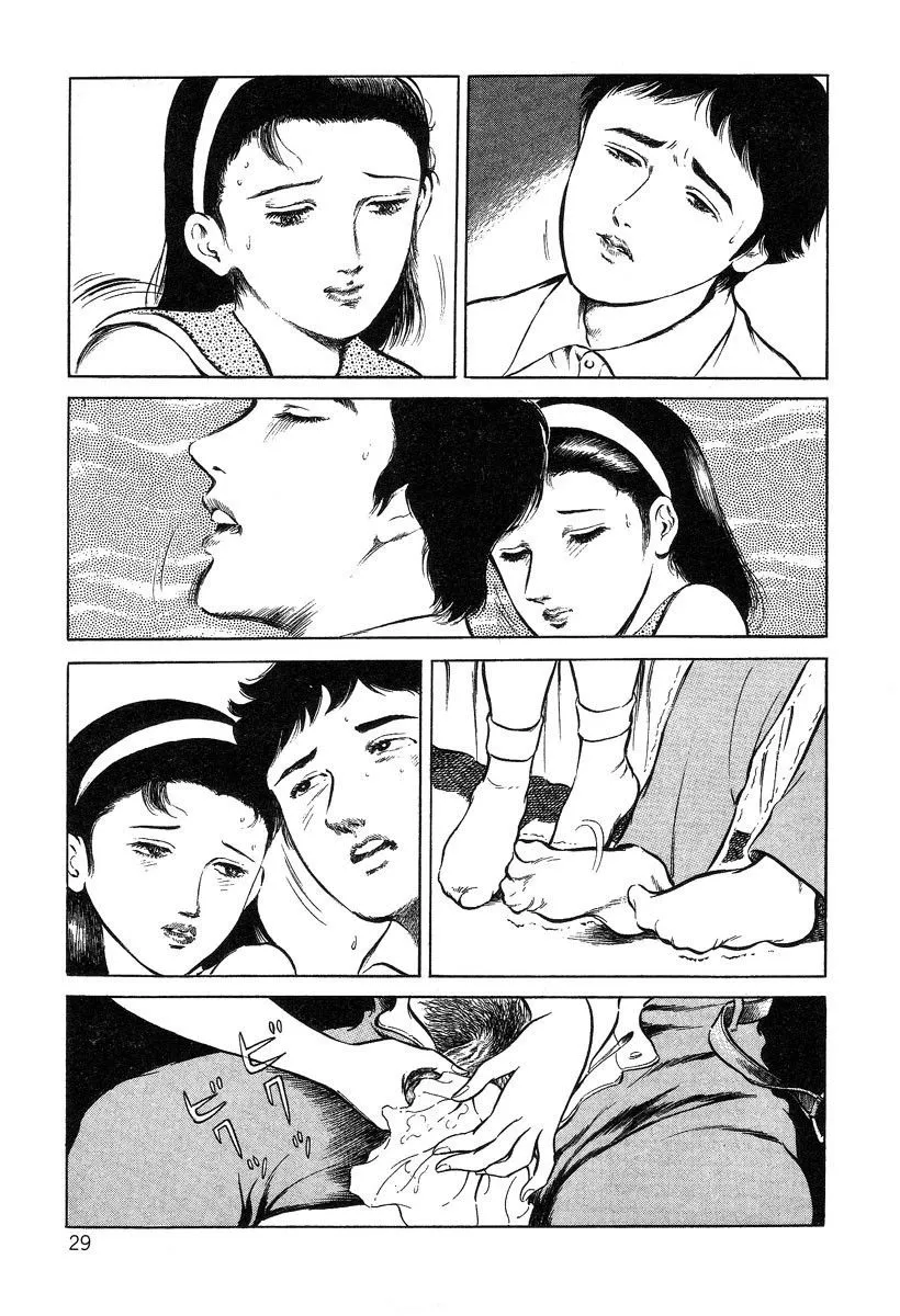 HentaiVN.net - Ảnh 8 - Beautiful Imprint [Jun Hayami - Beautiful Imprint] - Chap 2