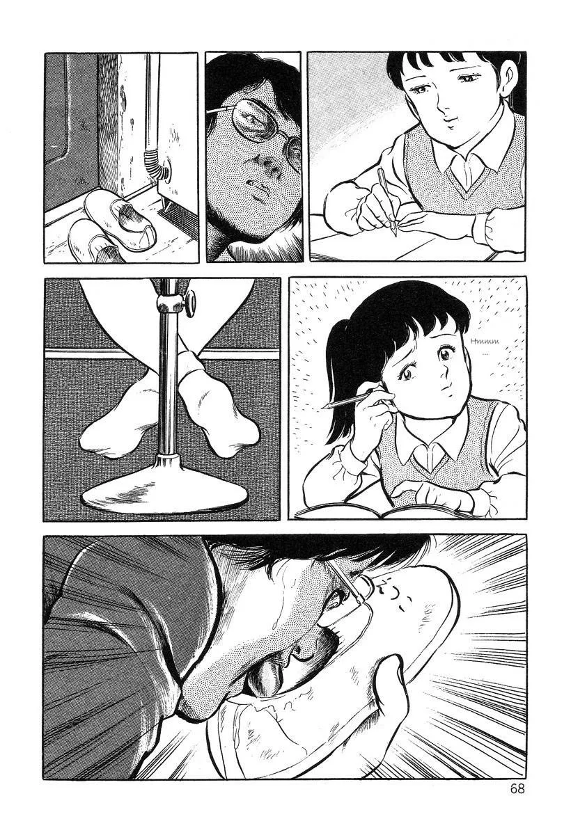 HentaiVN.net - Ảnh 11 - Beautiful Imprint [Jun Hayami - Beautiful Imprint] - Chap 4