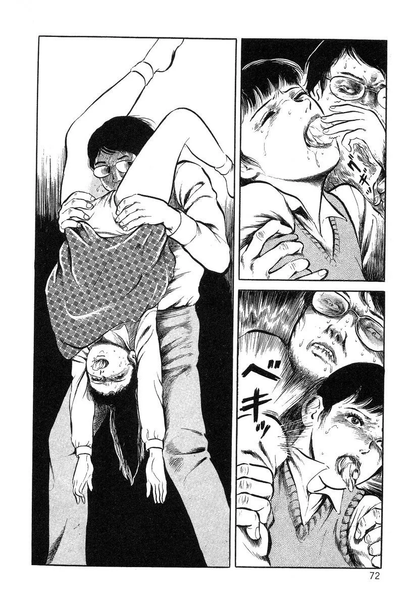 HentaiVN.net - Ảnh 15 - Beautiful Imprint [Jun Hayami - Beautiful Imprint] - Chap 4