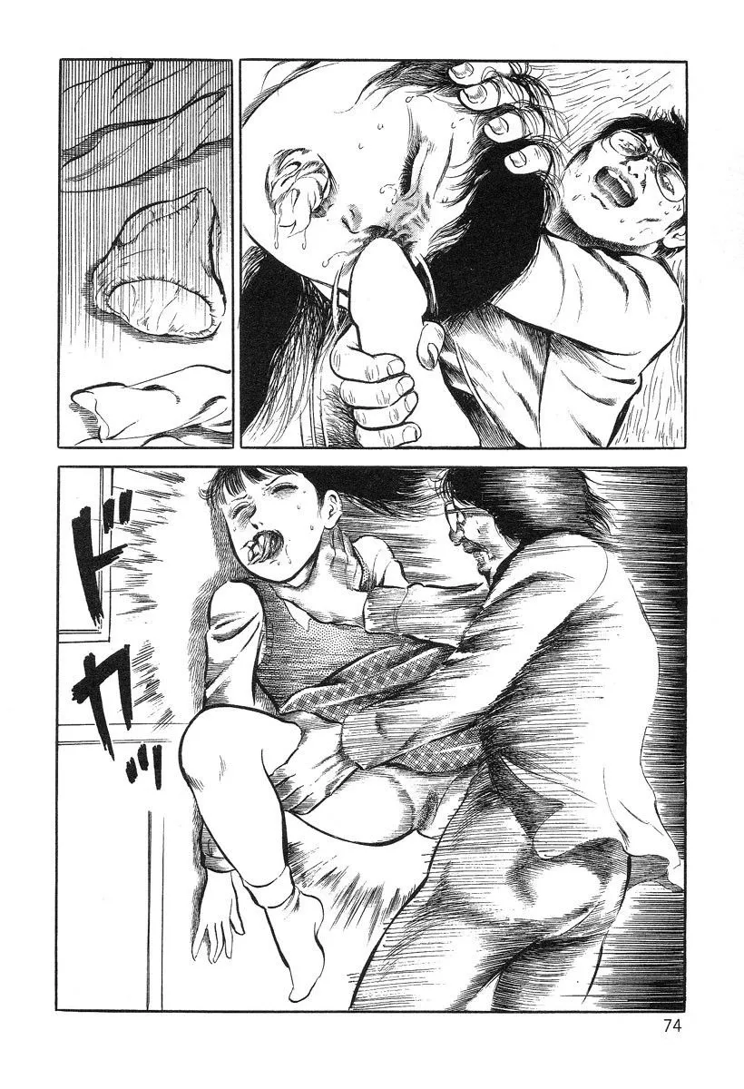 HentaiVN.net - Ảnh 17 - Beautiful Imprint [Jun Hayami - Beautiful Imprint] - Chap 4