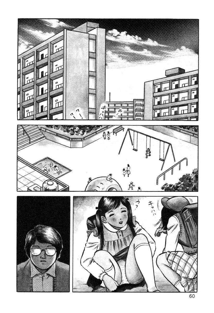HentaiVN.net - Ảnh 3 - Beautiful Imprint [Jun Hayami - Beautiful Imprint] - Chap 4