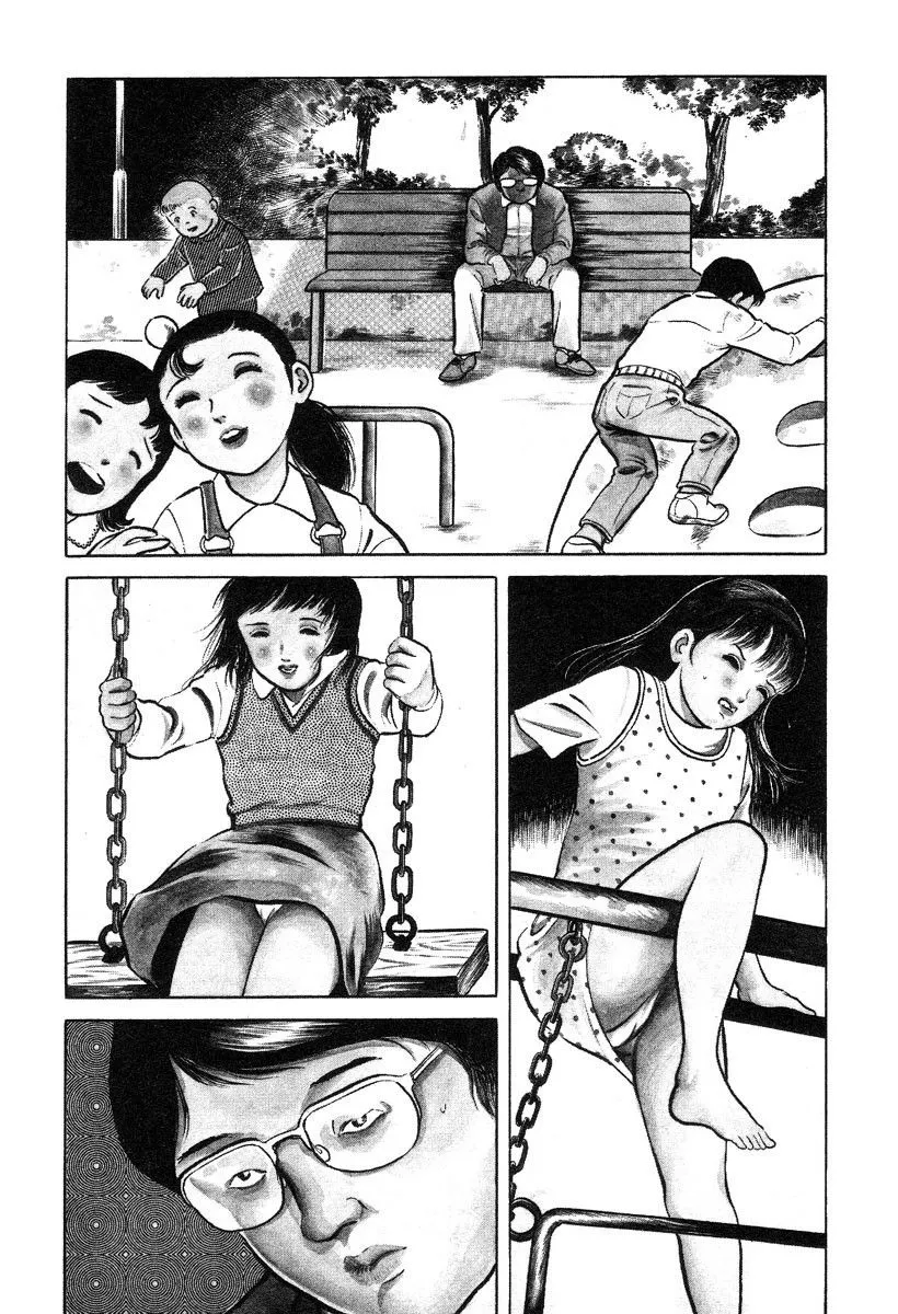 HentaiVN.net - Ảnh 4 - Beautiful Imprint [Jun Hayami - Beautiful Imprint] - Chap 4