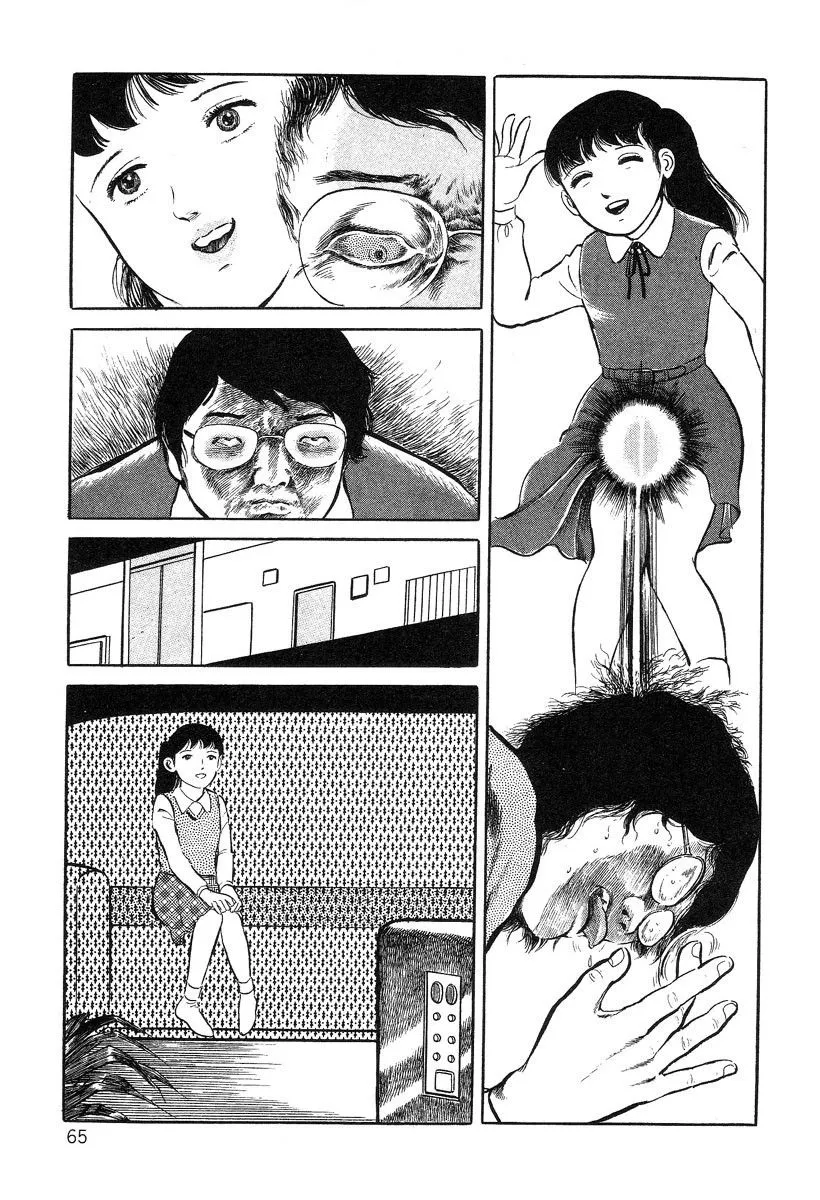 HentaiVN.net - Ảnh 8 - Beautiful Imprint [Jun Hayami - Beautiful Imprint] - Chap 4