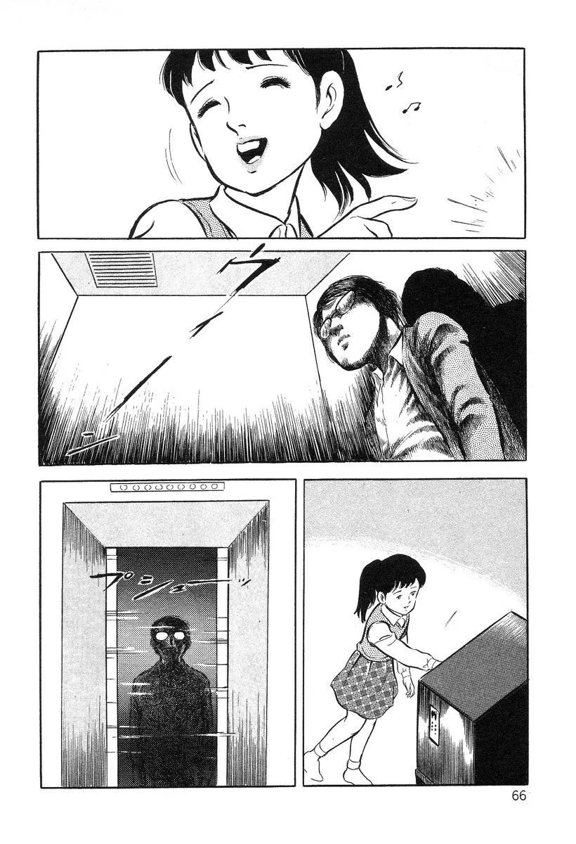 HentaiVN.net - Ảnh 9 - Beautiful Imprint [Jun Hayami - Beautiful Imprint] - Chap 4