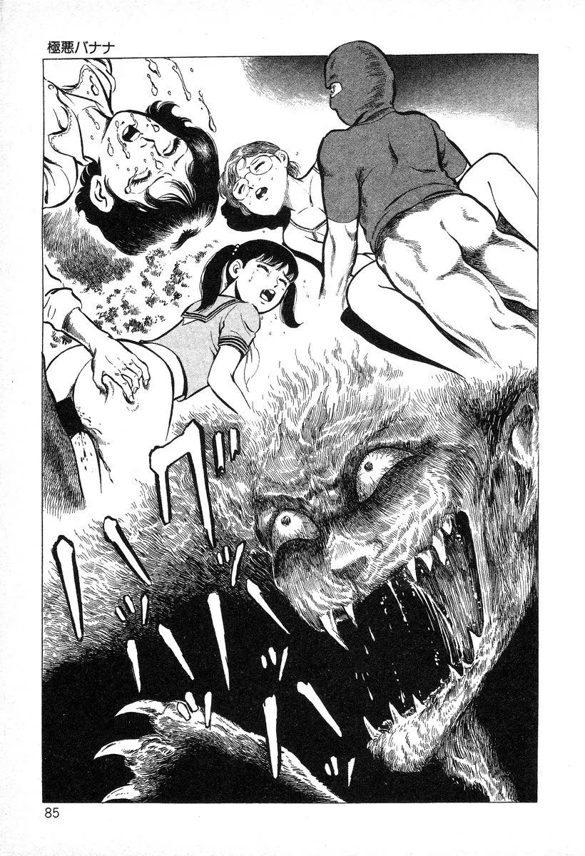 HentaiVN.net - Ảnh 10 - Beautiful Imprint [Jun Hayami - Beautiful Imprint] - Chap 5