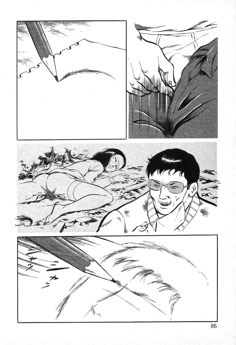 HentaiVN.net - Ảnh 11 - Beautiful Imprint [Jun Hayami - Beautiful Imprint] - Chap 5