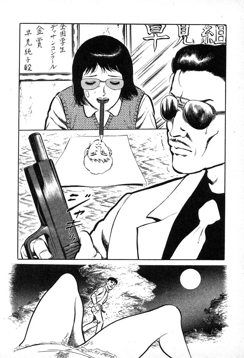 HentaiVN.net - Ảnh 13 - Beautiful Imprint [Jun Hayami - Beautiful Imprint] - Chap 5