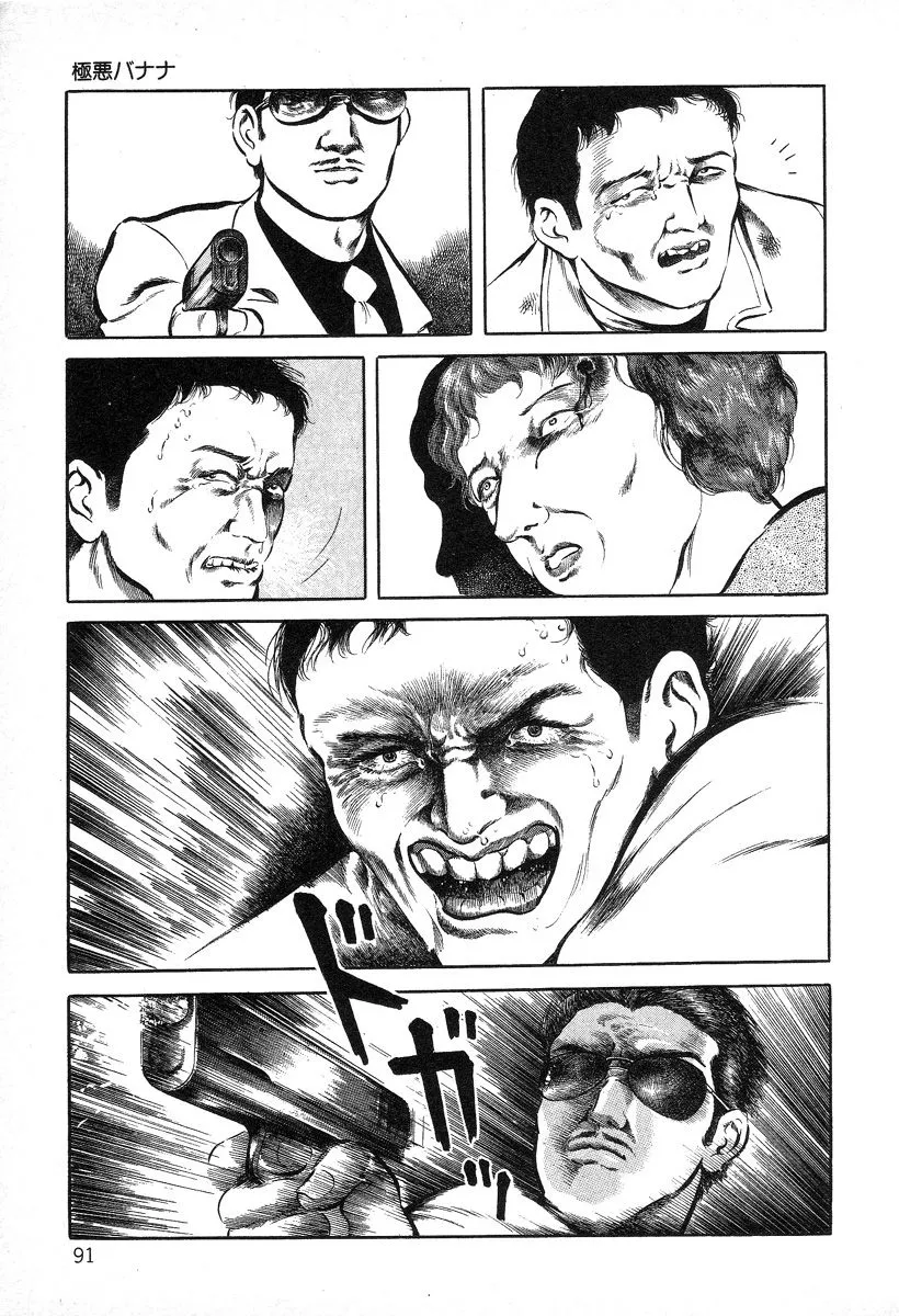 HentaiVN.net - Ảnh 16 - Beautiful Imprint [Jun Hayami - Beautiful Imprint] - Chap 5