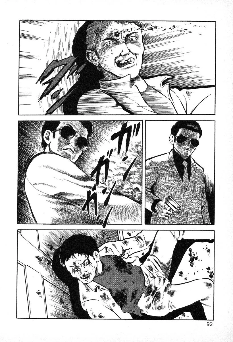 HentaiVN.net - Ảnh 17 - Beautiful Imprint [Jun Hayami - Beautiful Imprint] - Chap 5