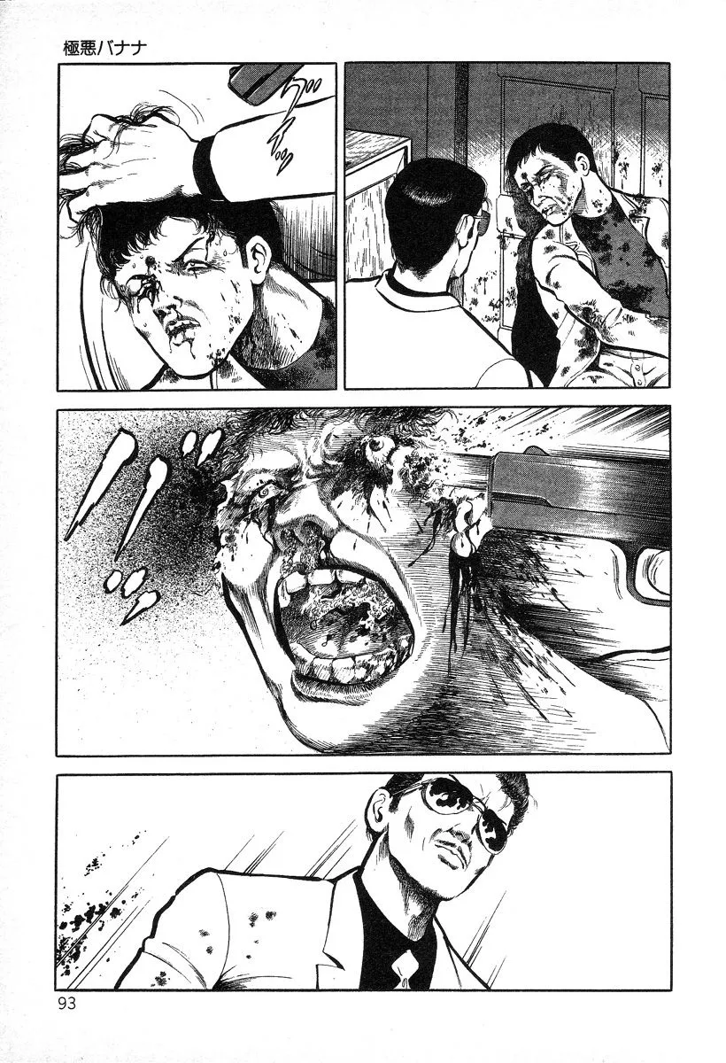 HentaiVN.net - Ảnh 18 - Beautiful Imprint [Jun Hayami - Beautiful Imprint] - Chap 5