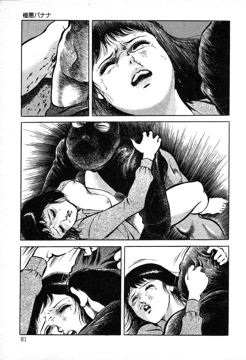 HentaiVN.net - Ảnh 6 - Beautiful Imprint [Jun Hayami - Beautiful Imprint] - Chap 5