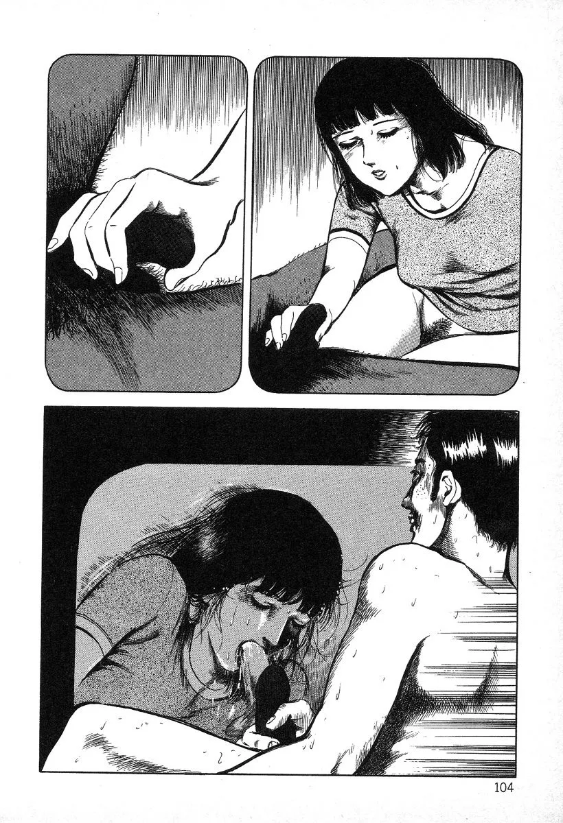 HentaiVN.net - Ảnh 10 - Beautiful Imprint [Jun Hayami - Beautiful Imprint] - Chap 6