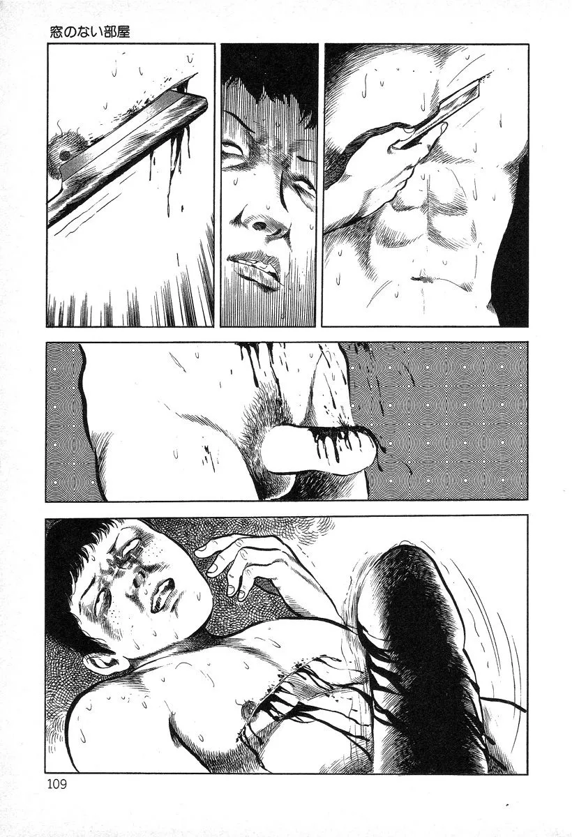 HentaiVN.net - Ảnh 15 - Beautiful Imprint [Jun Hayami - Beautiful Imprint] - Chap 6