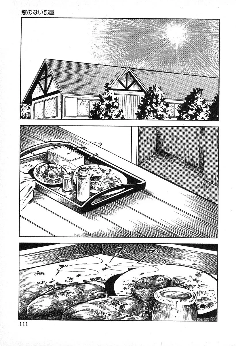 HentaiVN.net - Ảnh 17 - Beautiful Imprint [Jun Hayami - Beautiful Imprint] - Chap 6