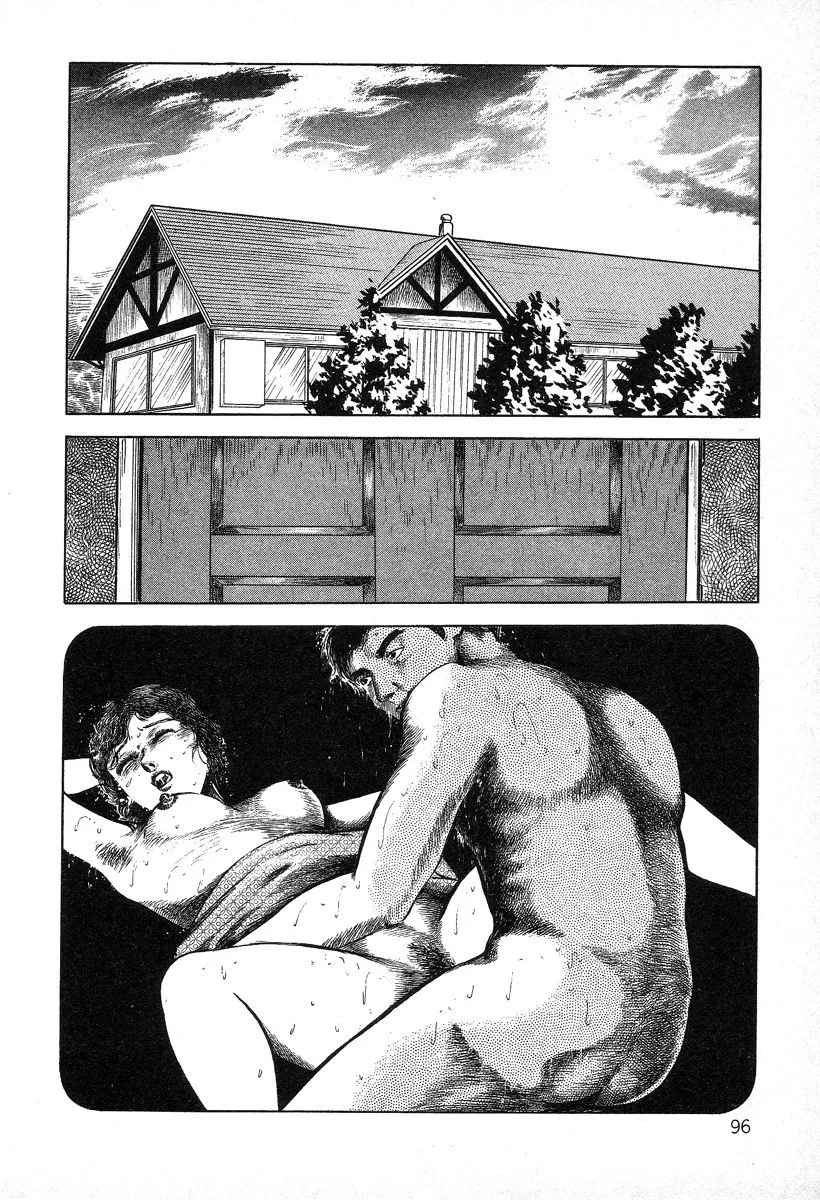 HentaiVN.net - Ảnh 3 - Beautiful Imprint [Jun Hayami - Beautiful Imprint] - Chap 6