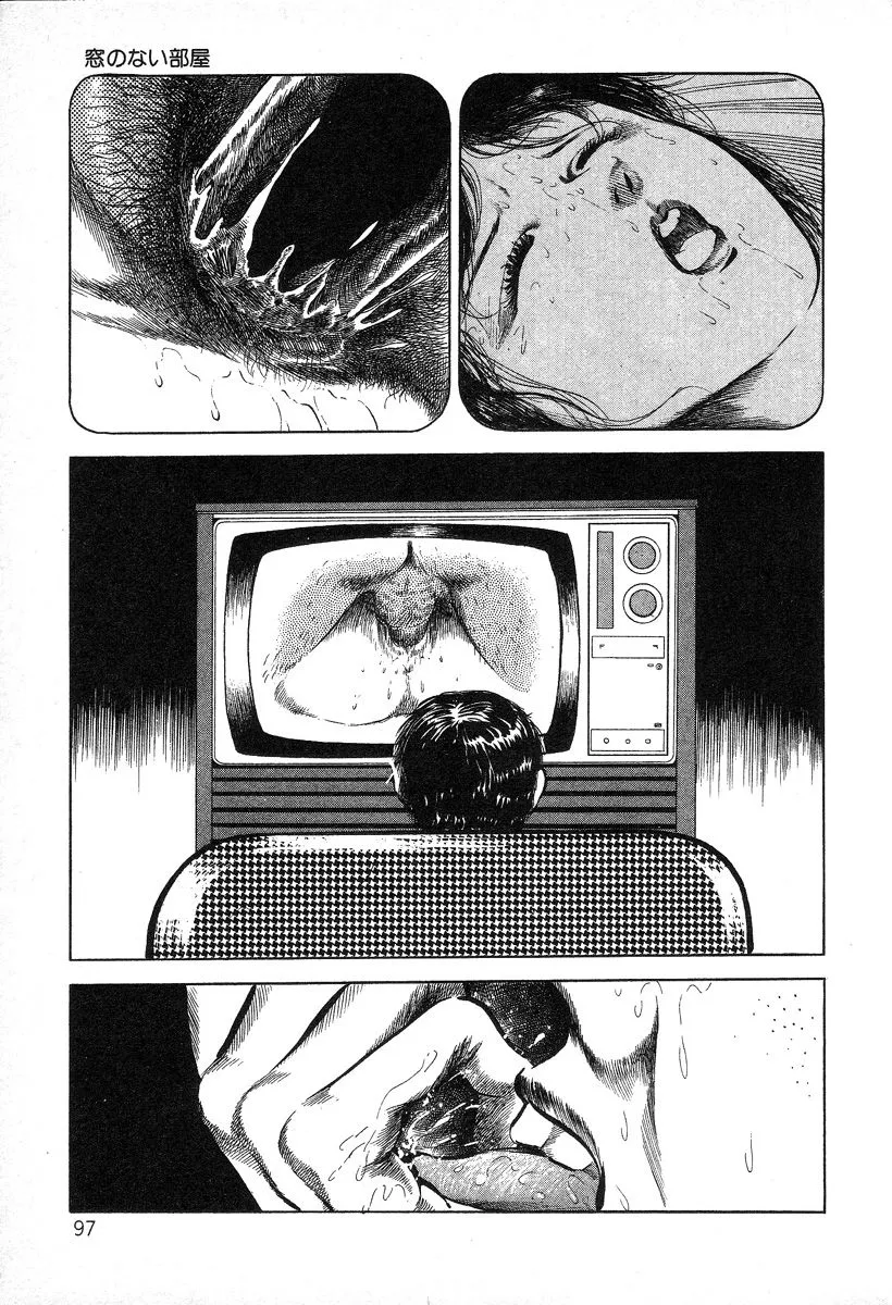 HentaiVN.net - Ảnh 4 - Beautiful Imprint [Jun Hayami - Beautiful Imprint] - Chap 6