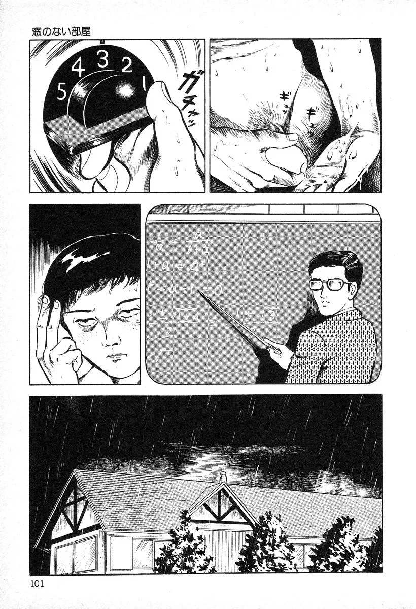 HentaiVN.net - Ảnh 7 - Beautiful Imprint [Jun Hayami - Beautiful Imprint] - Chap 6