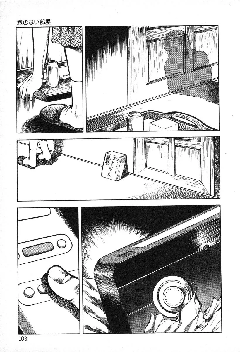 HentaiVN.net - Ảnh 9 - Beautiful Imprint [Jun Hayami - Beautiful Imprint] - Chap 6