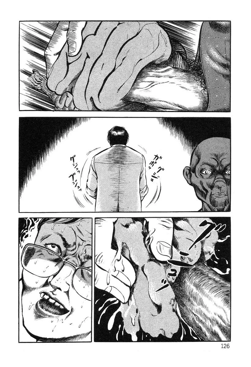 HentaiVN.net - Ảnh 15 - Beautiful Imprint [Jun Hayami - Beautiful Imprint] - Chap 7