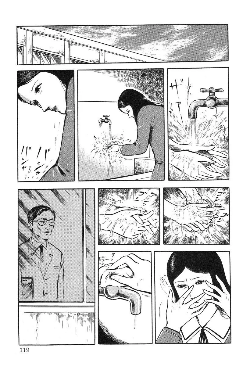 HentaiVN.net - Ảnh 8 - Beautiful Imprint [Jun Hayami - Beautiful Imprint] - Chap 7