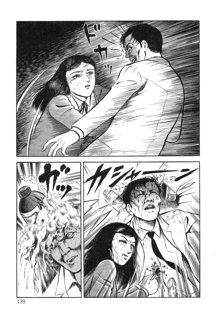 HentaiVN.net - Ảnh 12 - Beautiful Imprint [Jun Hayami - Beautiful Imprint] - Chap 8