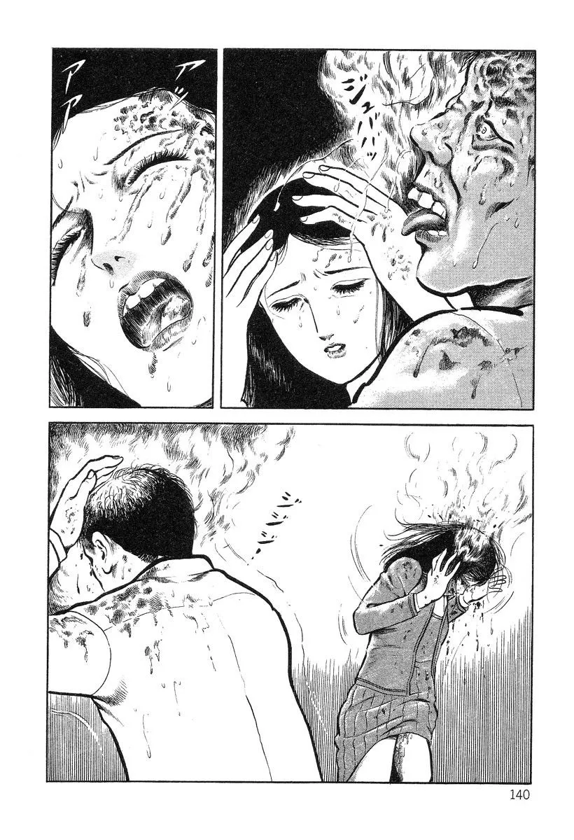 HentaiVN.net - Ảnh 13 - Beautiful Imprint [Jun Hayami - Beautiful Imprint] - Chap 8