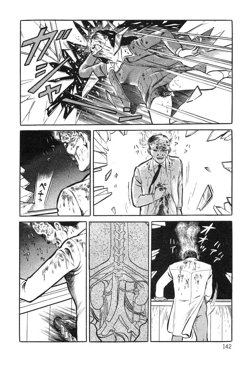 HentaiVN.net - Ảnh 15 - Beautiful Imprint [Jun Hayami - Beautiful Imprint] - Chap 8
