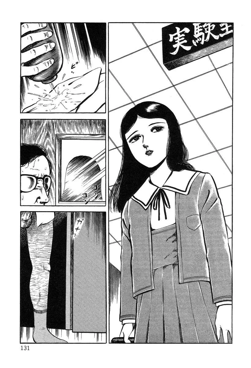 HentaiVN.net - Ảnh 4 - Beautiful Imprint [Jun Hayami - Beautiful Imprint] - Chap 8
