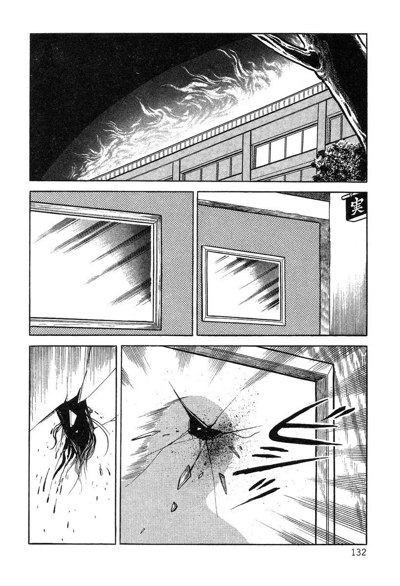HentaiVN.net - Ảnh 5 - Beautiful Imprint [Jun Hayami - Beautiful Imprint] - Chap 8