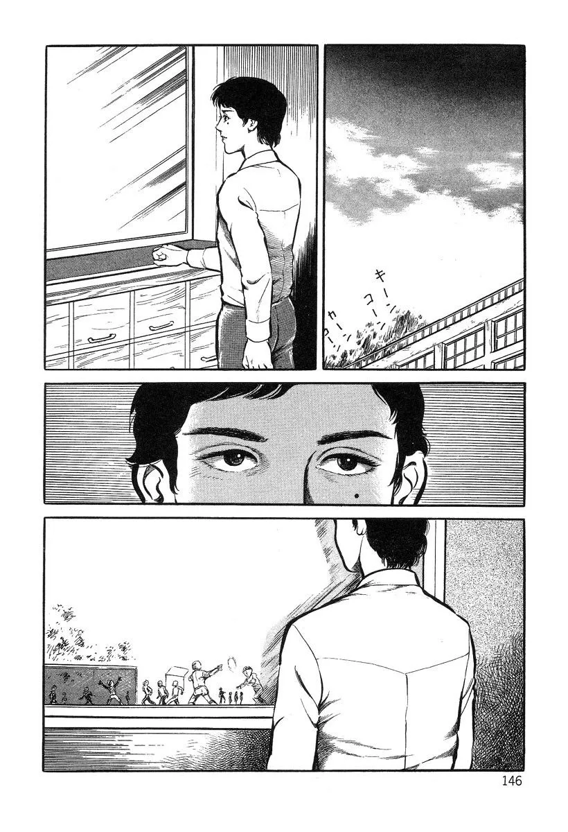 HentaiVN.net - Ảnh 3 - Beautiful Imprint [Jun Hayami - Beautiful Imprint] - Chap 9 (end)