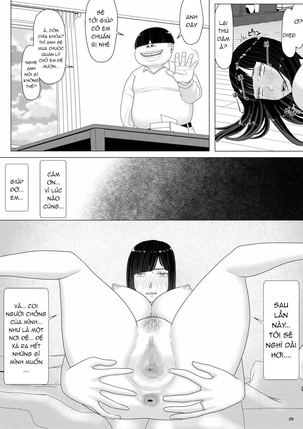 HentaiVN.net - Ảnh 15 - Chieri-san wa Makerarenai! 3... [ちえりさんは負けられない!3 -夫公認で誰の精子でも受精する変態便器妻- 第2巻] - Chap 2