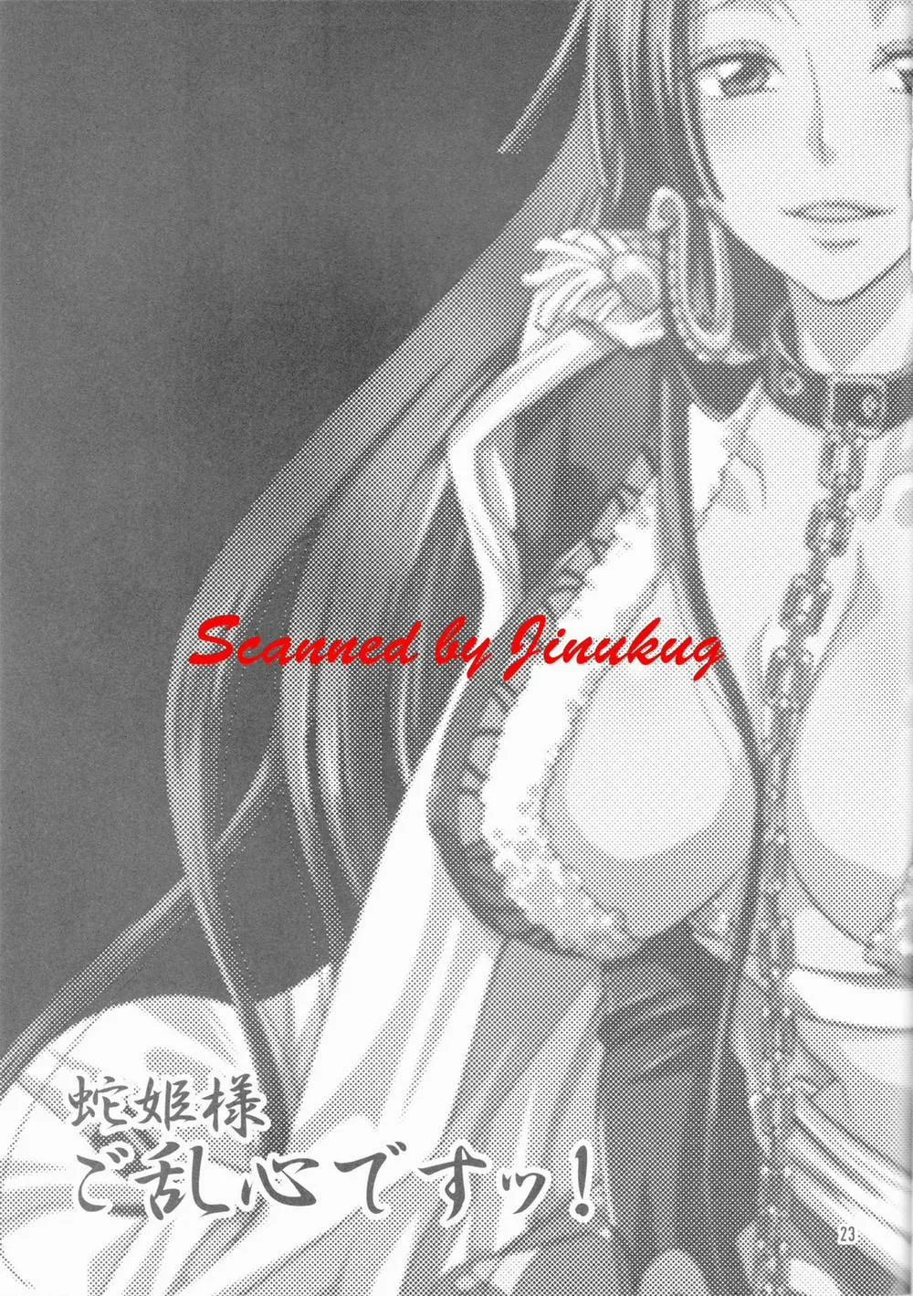 HentaiVN.net - Ảnh 22 - Hebihime-Sama Goranshin Desu! 1+2 (One Piece) - Chương 1