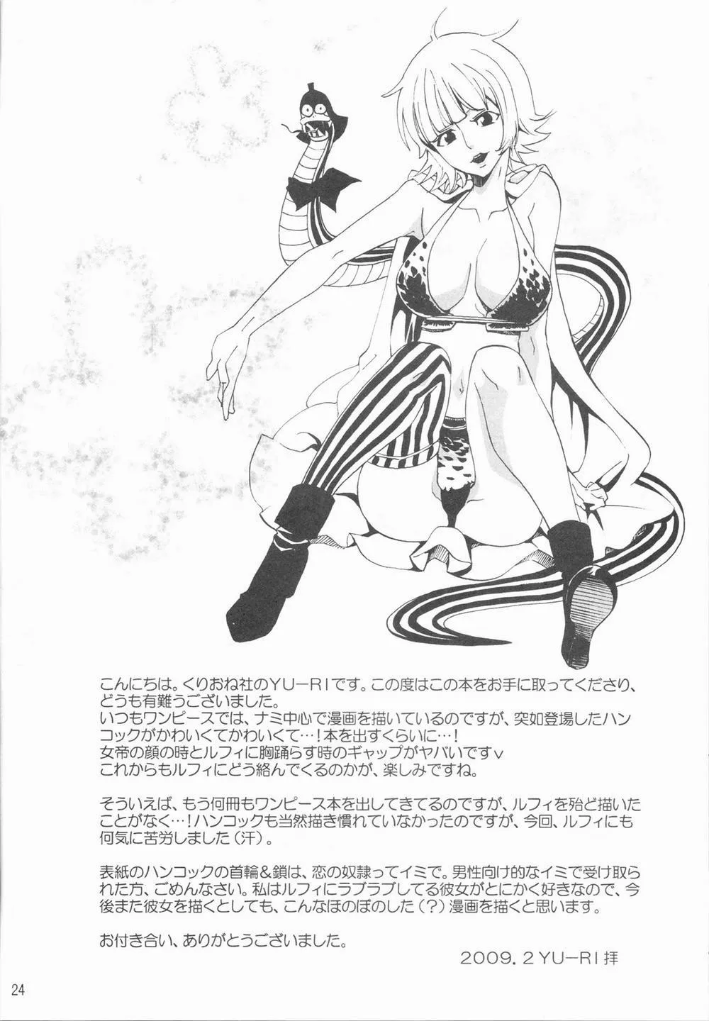 HentaiVN.net - Ảnh 23 - Hebihime-Sama Goranshin Desu! 1+2 (One Piece) - Chương 1
