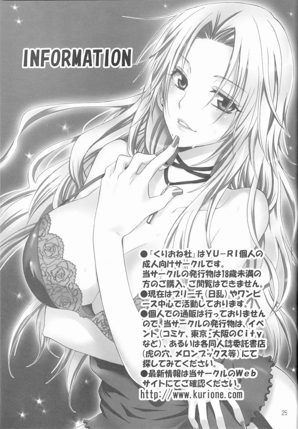 HentaiVN.net - Ảnh 24 - Hebihime-Sama Goranshin Desu! 1+2 (One Piece) - Chương 1