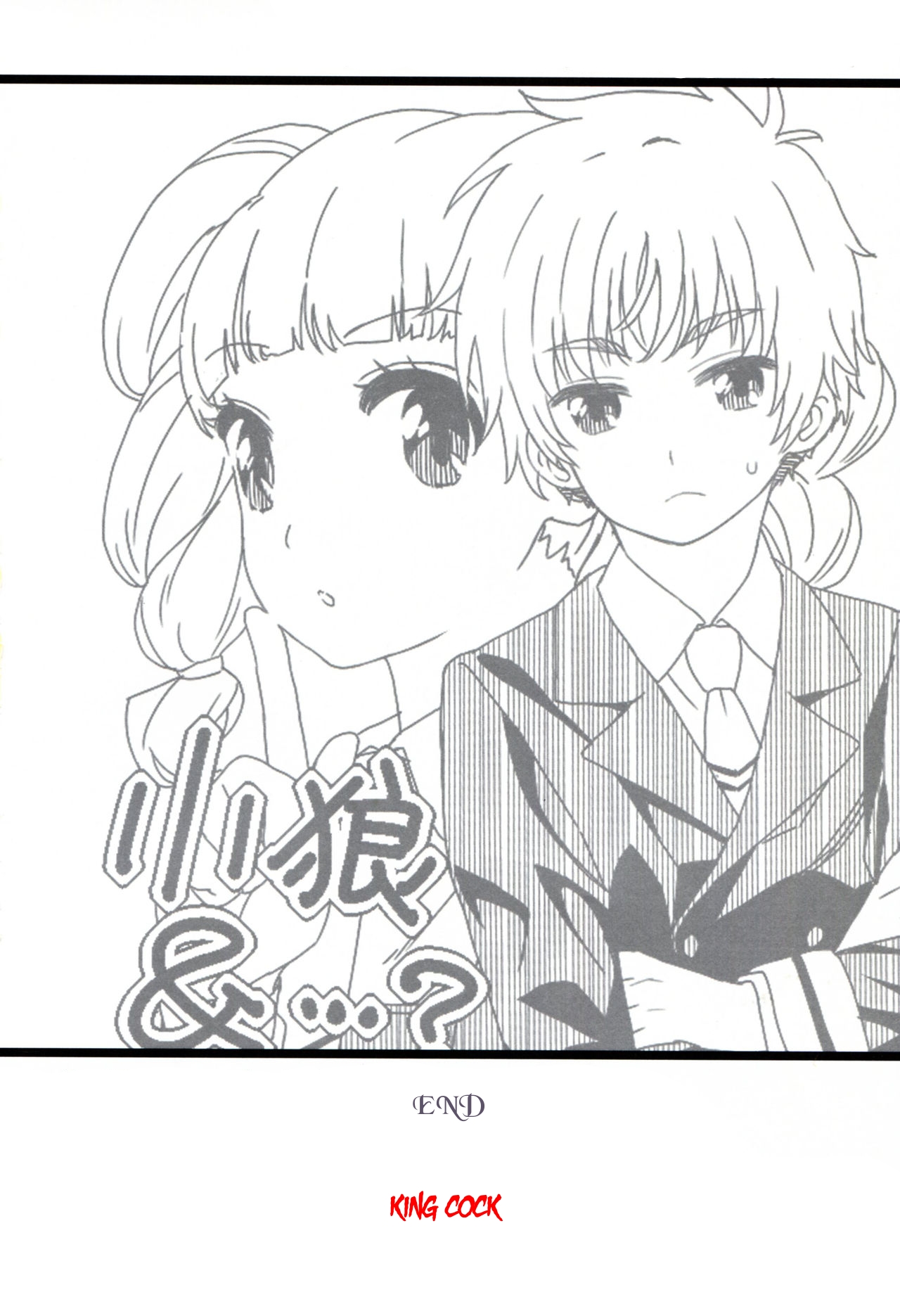 HentaiVN.net - Ảnh 19 - Tình bạn cao cả - Oneshot