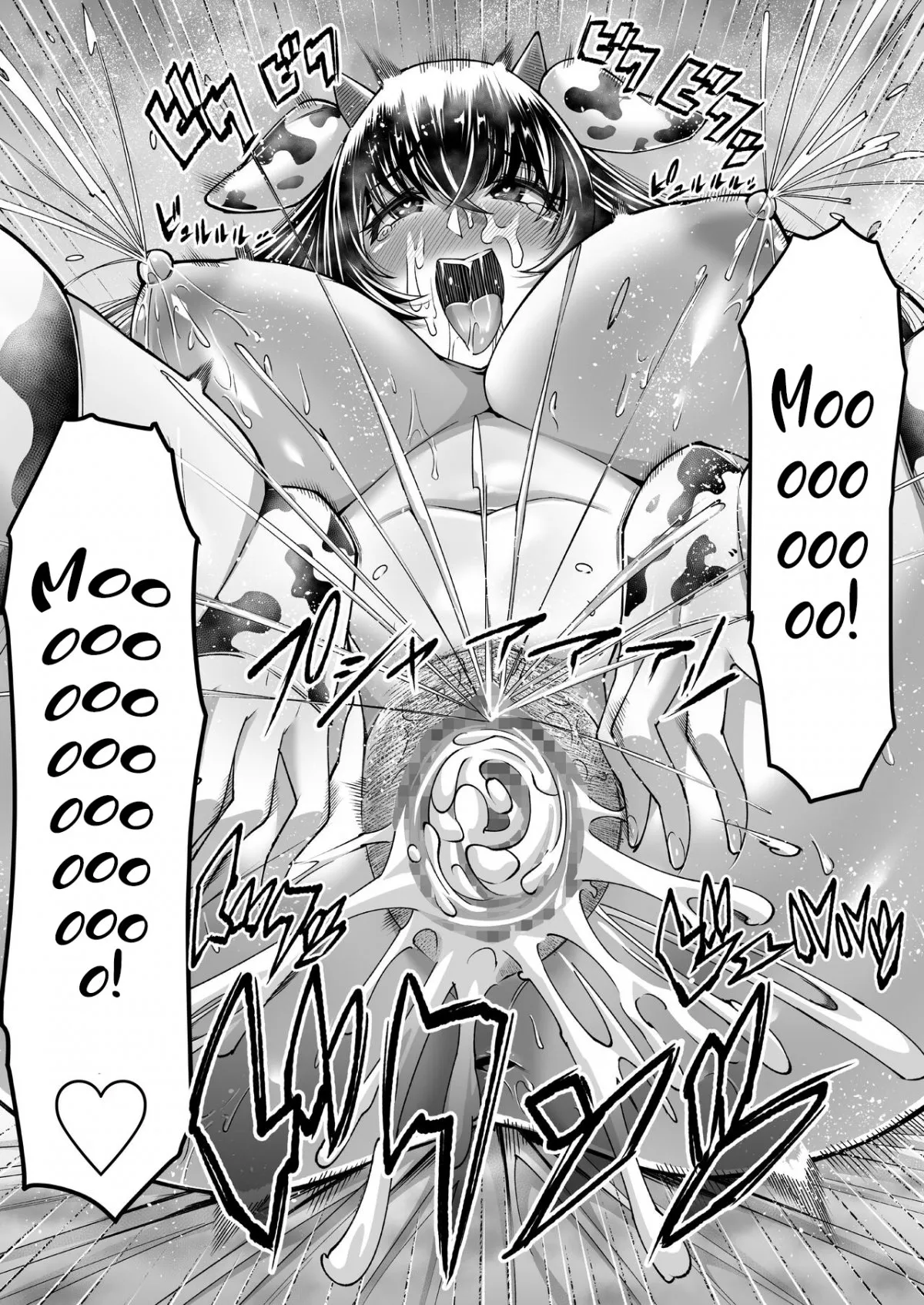 HentaiVN.net - Ảnh 60 - Mesu Ushi Mama Netorare Bokujou Ushinoo ma na 34 sai - Kachiku Toshite Haramase Ninshin Shiikusareta Haha - 1 [爆乳牝牛ママ寝取られ牧場 牛尾まな34歳〜家畜として孕ませ妊娠飼育された母〜 1] - Chap 1