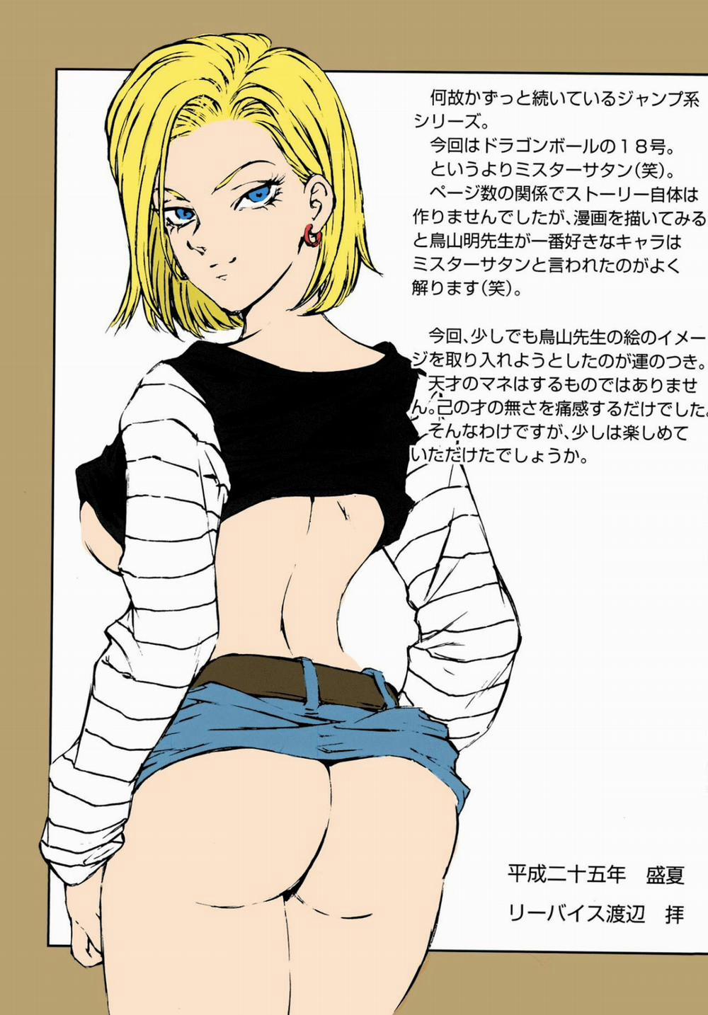 HentaiVN.net - Ảnh 16 - 18+ (Dragonball Z) [Đòi nợ kiểu mới 2] - Oneshot