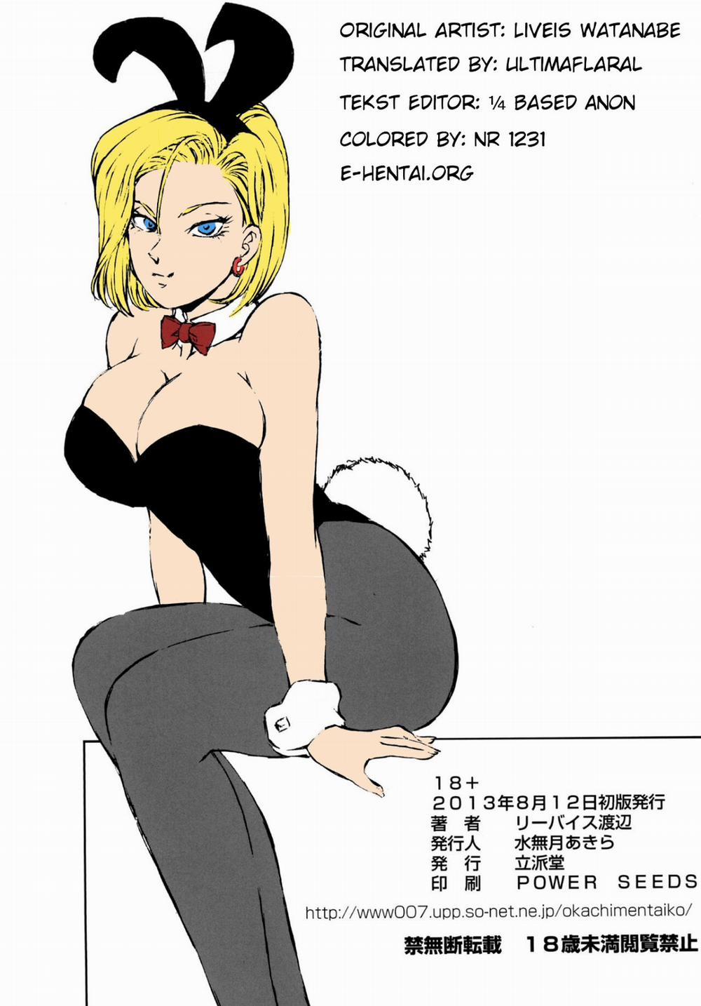 HentaiVN.net - Ảnh 17 - 18+ (Dragonball Z) [Đòi nợ kiểu mới 2] - Oneshot