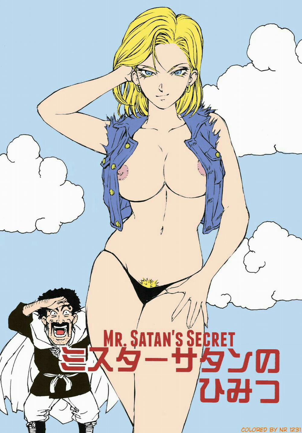 HentaiVN.net - Ảnh 4 - 18+ (Dragonball Z) [Đòi nợ kiểu mới 2] - Oneshot