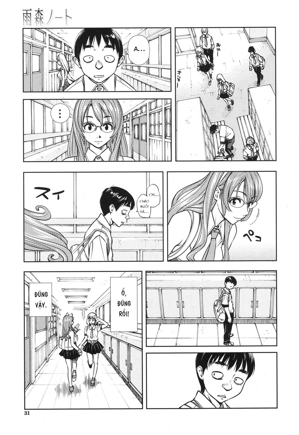 HentaiVN.net - Ảnh 25 - Amamori Note [雨森ノート] - Chap 2