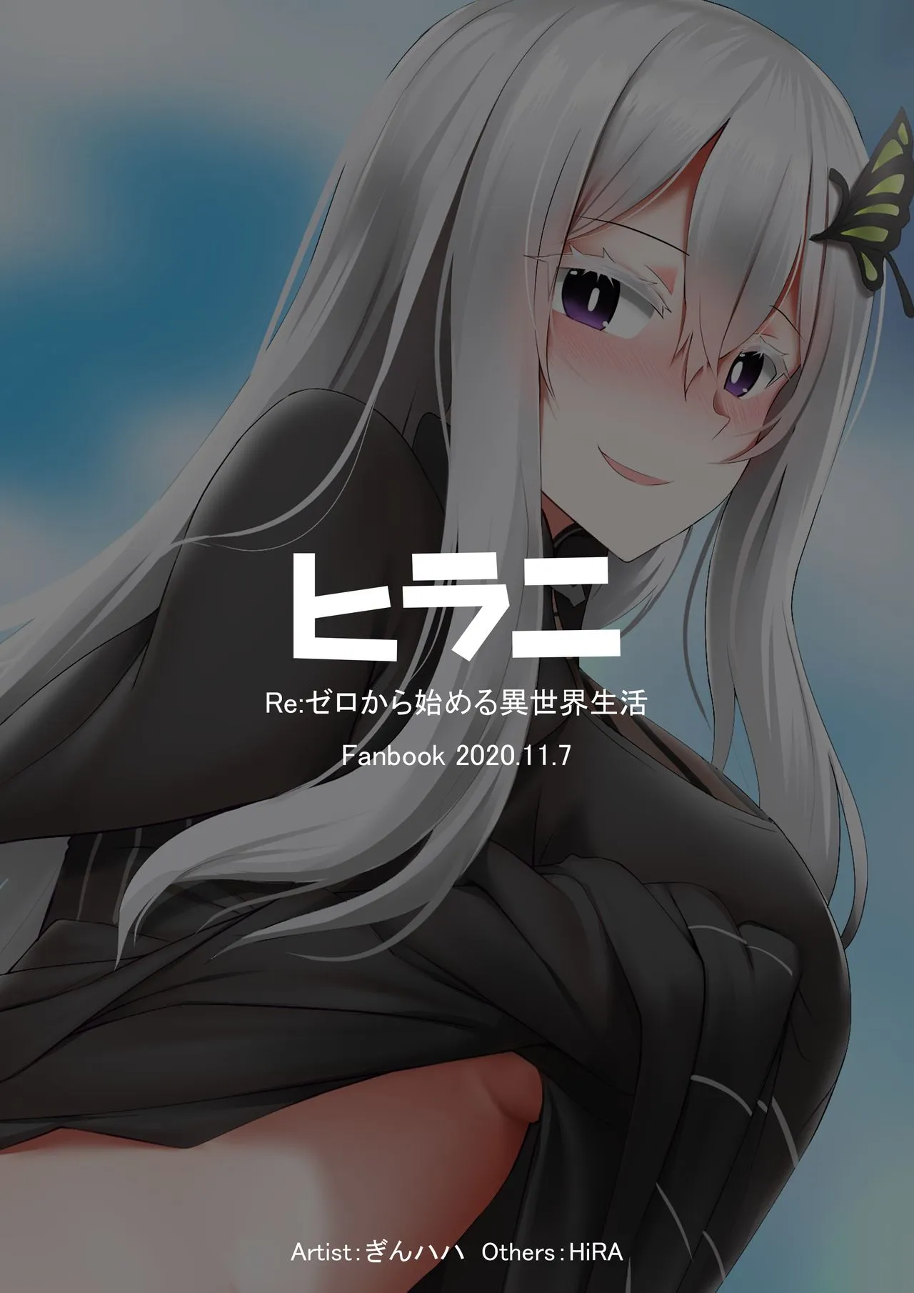 HentaiVN.net - Ảnh 18 - Echidna (Re:Zero kara Hajimeru Isekai Seikatsu) - Oneshot